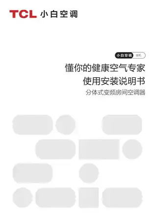 TCL KFRd-35GW_D-XB31Bp(B1)